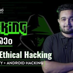 Learn Ethical Hacking – In Malayalam