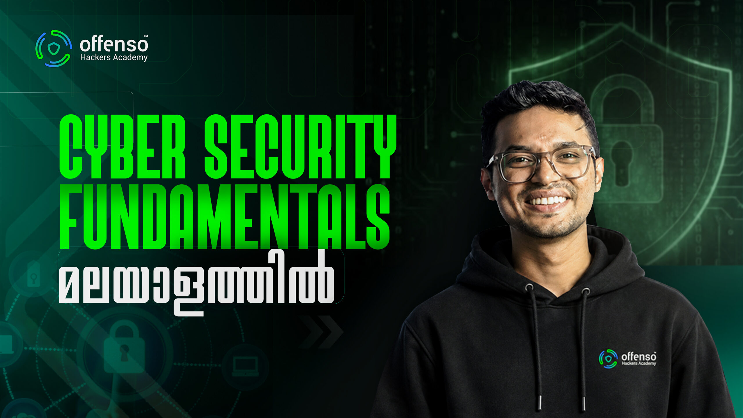 Cybersecurity Fundamentals